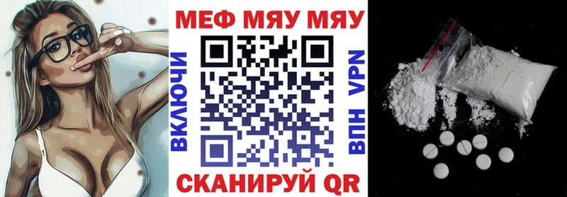 Купить наркотики сайты Новосиль Марихуана Амфетамин ГАШ Меф мяу мяу