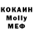 MDMA кристаллы DisturbedKoala