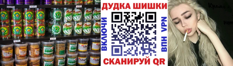 купить закладку  Новосиль  Cannafood конопля 