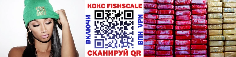 Cocaine VHQ  Новосиль 