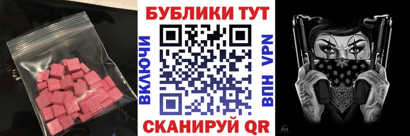 ЭКСТАЗИ Philipp Plein Новосиль