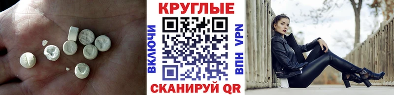 ЭКСТАЗИ mix магазин продажи наркотиков Новосиль