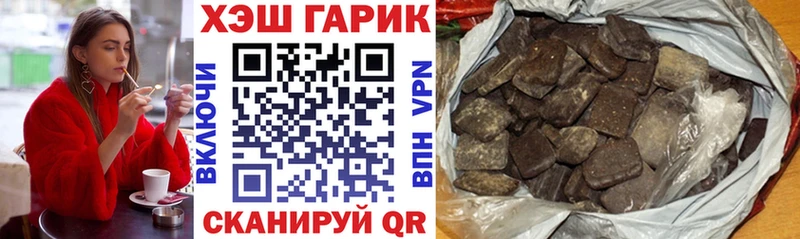 ОМГ ОМГ ТОР  Новосиль  ГАШИШ Изолятор 