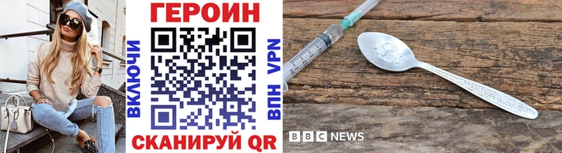 что такое   Новосиль  ГЕРОИН афганец 