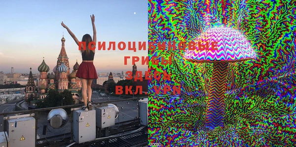 mdpv Абаза
