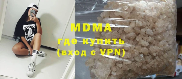амфетамин Абдулино