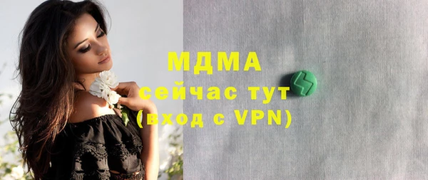 гашиш Абинск
