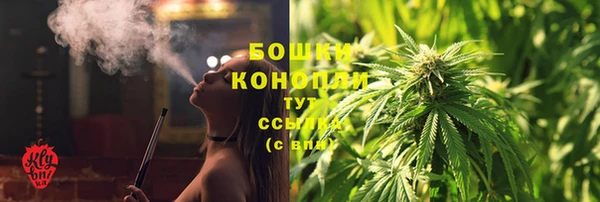 амфетамин Абдулино