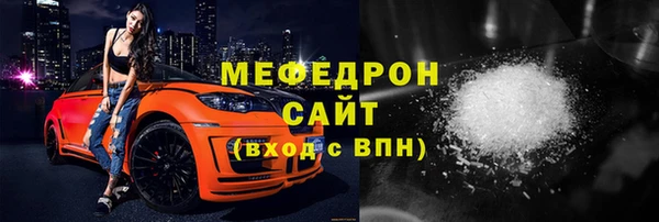 mdpv Абаза