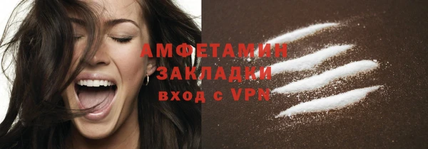 экстази Россошь