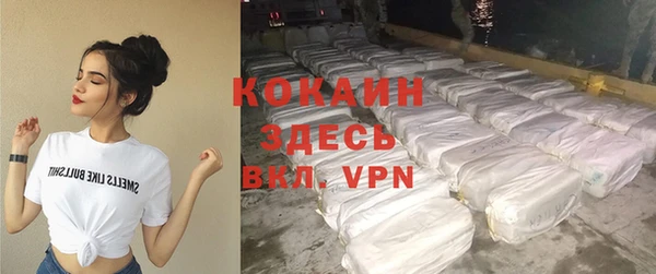 гашиш Абинск