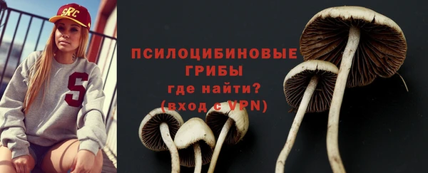 амфетамин Абдулино