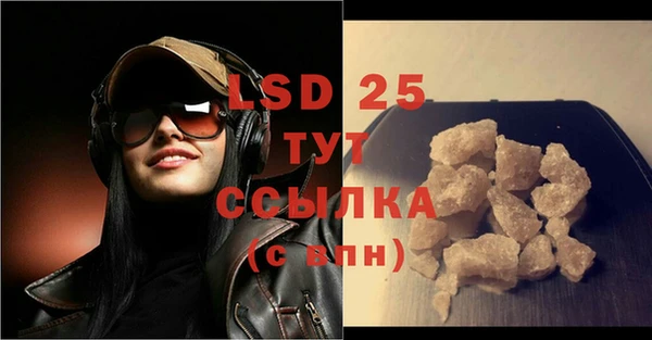 mdpv Абаза