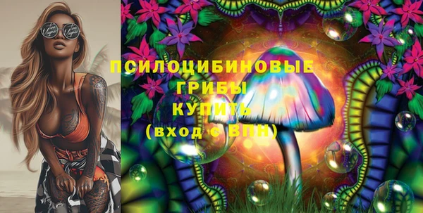 амфетамин Абдулино