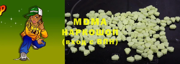 mdpv Абаза