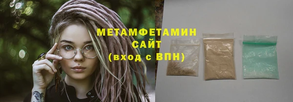 амфетамин Абдулино