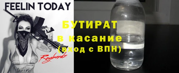 mdpv Абаза
