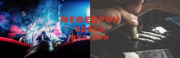 mdpv Абаза