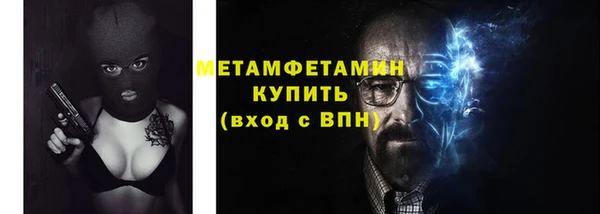 амфетамин Абдулино