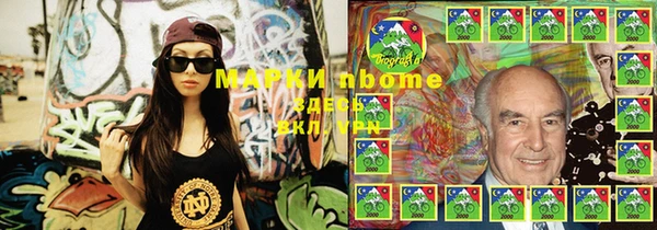 амфетамин Абдулино