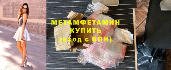 амфетамин Абдулино