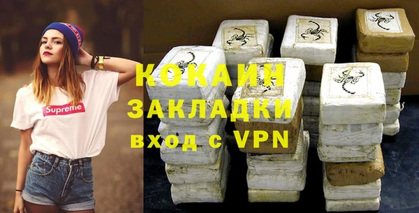mdpv Абаза