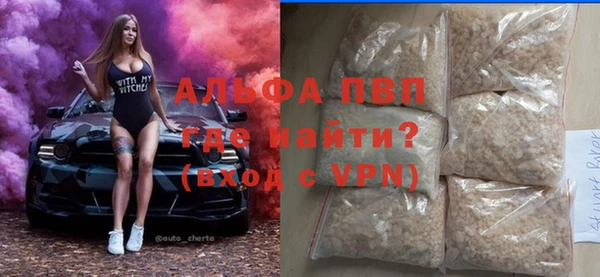 амфетамин Абдулино