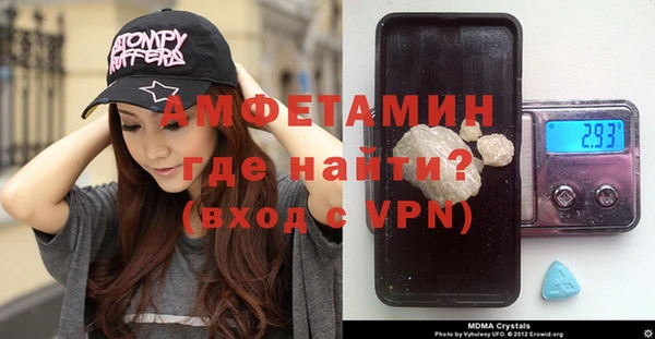амфетамин Абдулино