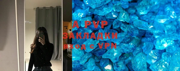 mdpv Абаза
