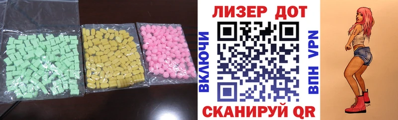 LSD-25 экстази ecstasy Новосиль