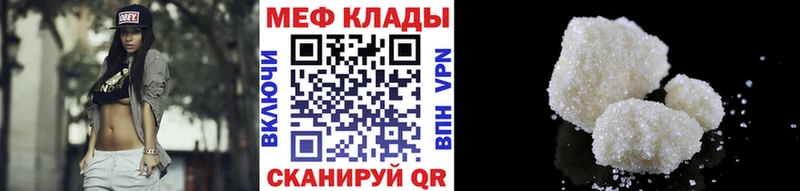 Мефедрон VHQ hydra ONION Новосиль