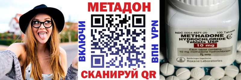 Метадон белоснежный  МЕГА tor  Новосиль 