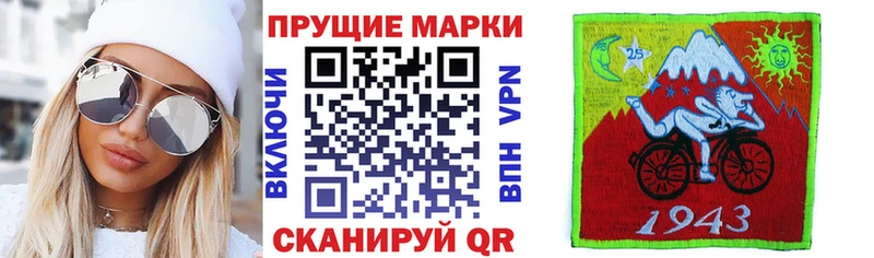 хочу наркоту Новосиль Марки N-bome 1,8мг
